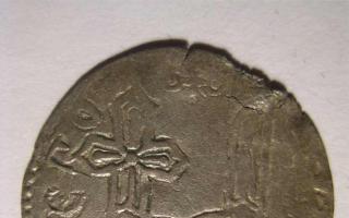 Самые дорогие монеты древней руси