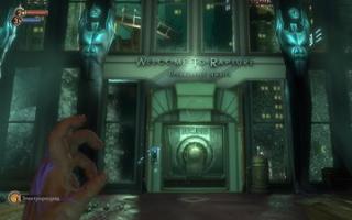 Секреты прохождения игры BioShock